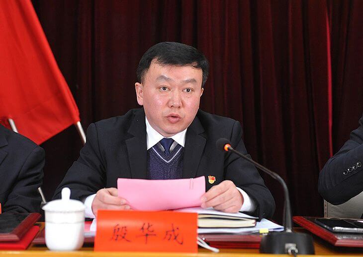 388vip太阳集团党委副书记、纪委书记殷华成进建二十大体味文章