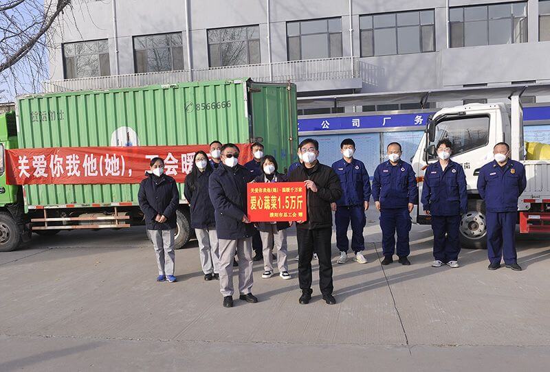 濮阳市总工会到388vip太阳集团送爱心蔬菜