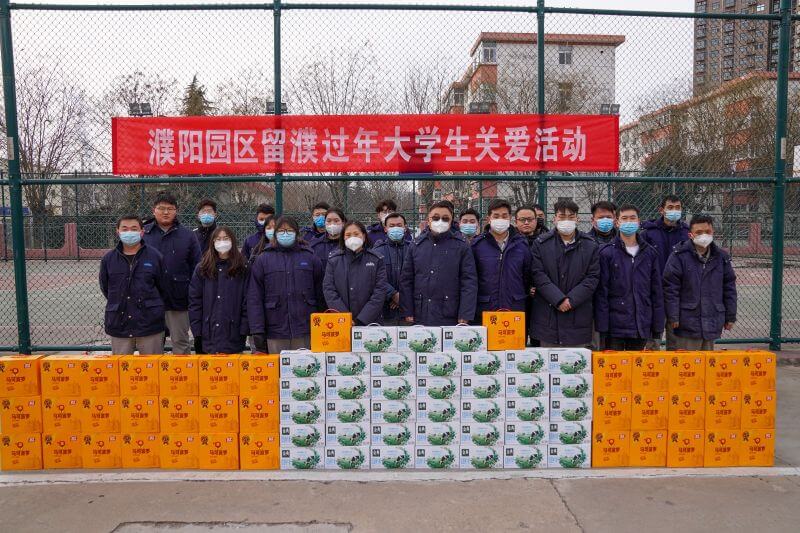 濮阳园区关爱留濮过年大学生，暖心！