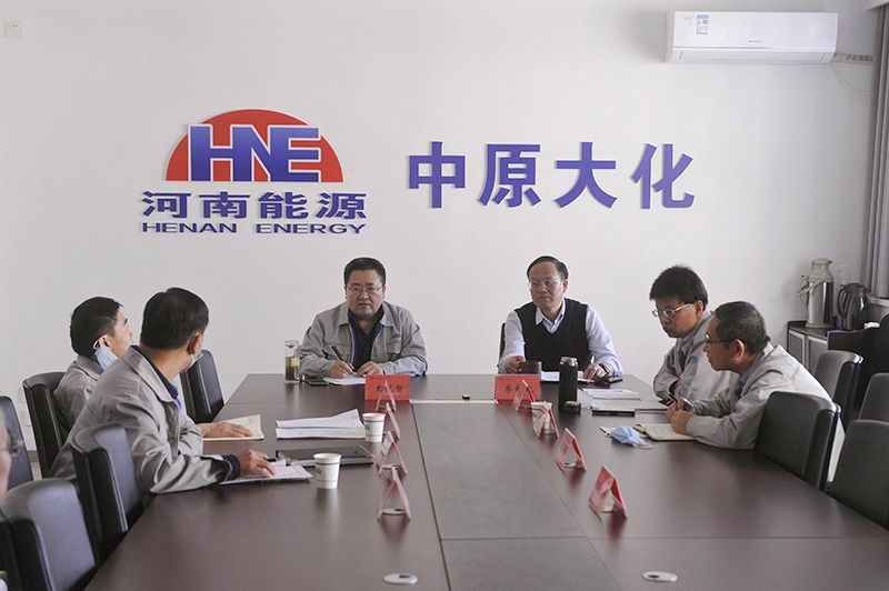 388vip太阳集团公司辅导班子召开2022年度民主生涯会