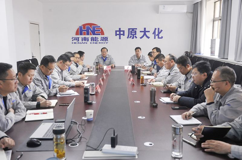 春节期间，濮阳园区召开工作经营专题会议