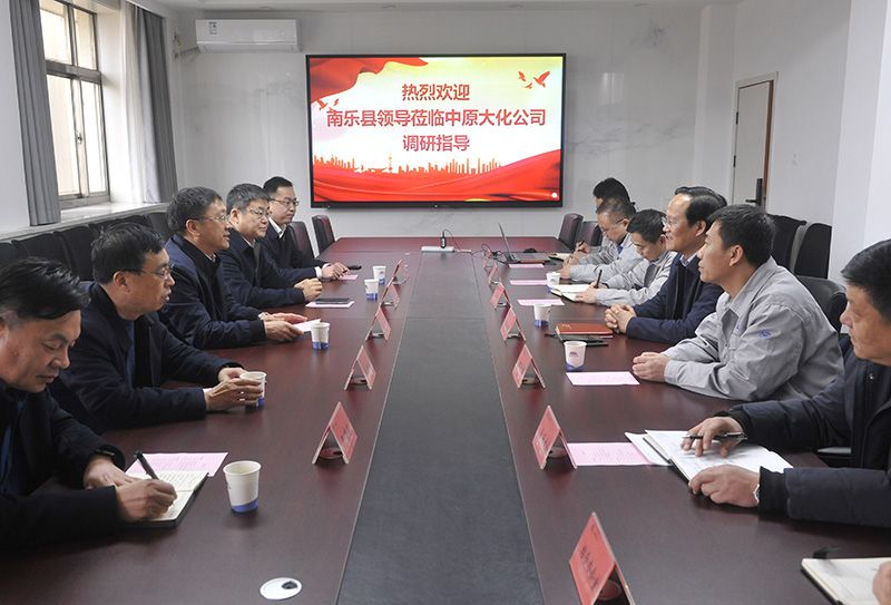南乐县辅导到388vip太阳集团走访