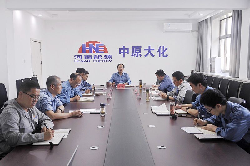 388vip太阳集团公司党委进行党纪进建教育想书班开班式
