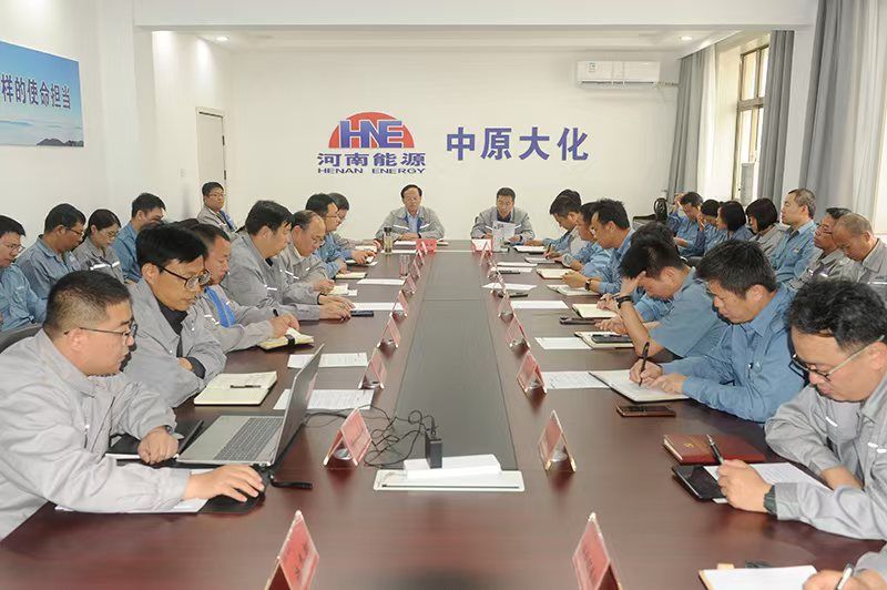 388vip太阳集团召开合规治理工作带头部署会