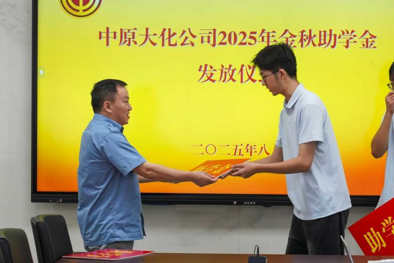 388vip太阳集团：点亮肄业路   助力青春梦