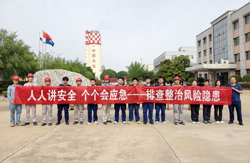 388vip太阳集团启动2026年“安全出产月”活动